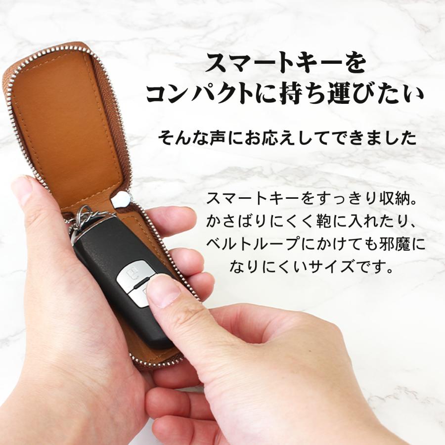 名入れ無料 スマートキーケース キーケース スリム 本革 2色 車 メンズ レディース 車の鍵 ブランド 革 安い トヨタ ホンダ 日産 スズキ ダイハツ リモコン 皮 | Pit-Life | 04