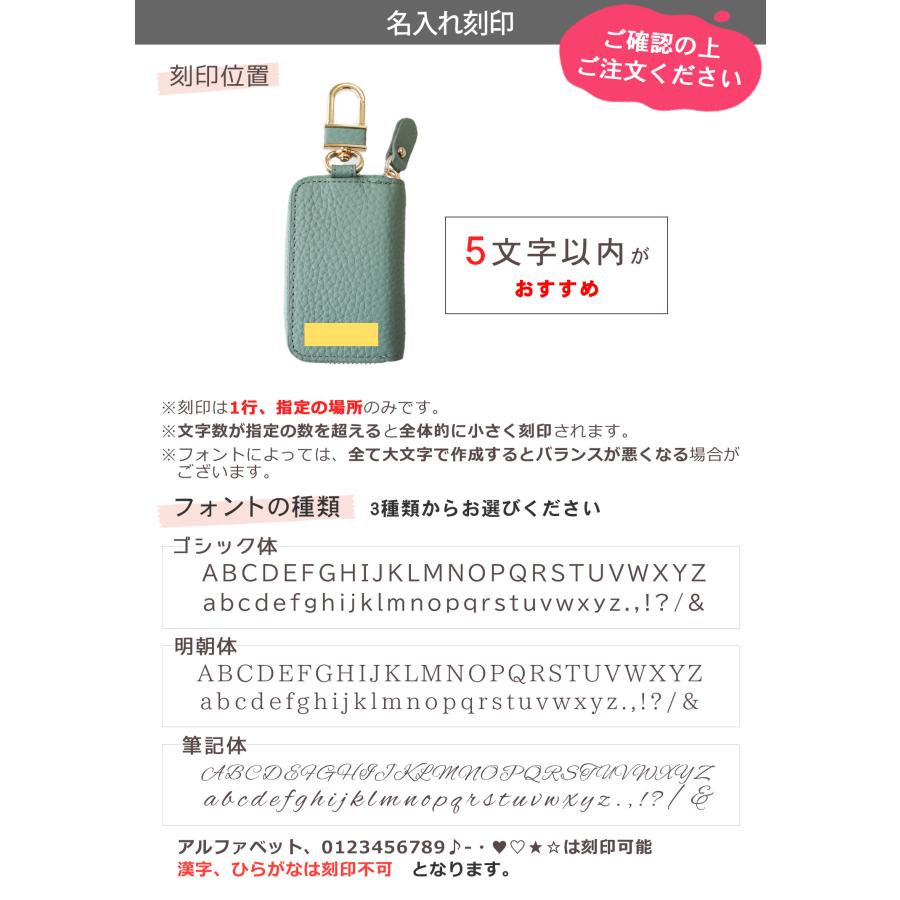 名入れ無料 キーケース スマートキー クリア窓付 ラウンドファスナー 車 メンズ レディース 本革 車の鍵 ブランド 革 安い トヨタ ホンダ 日産 スズキ 爆買 | Pit-Life | 21