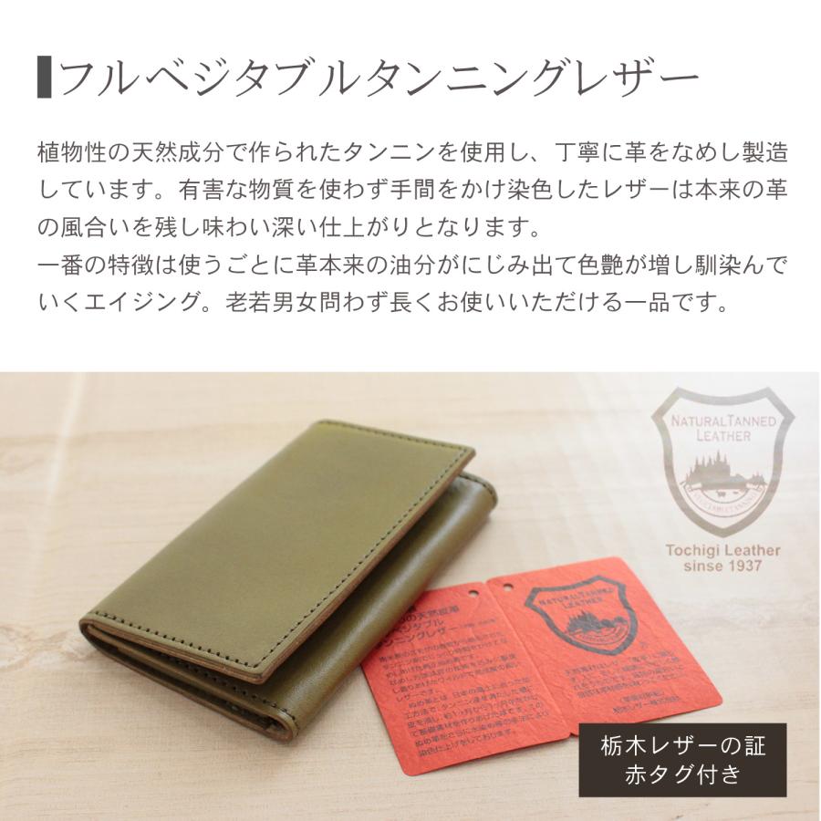 名刺入れ 栃木レザー メンズ レディース ブランド 本革 7色