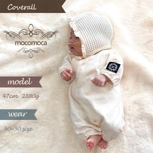 ベビー服 カバーオール ミニ裏毛 ドロップショルダー 新生児 低体重児