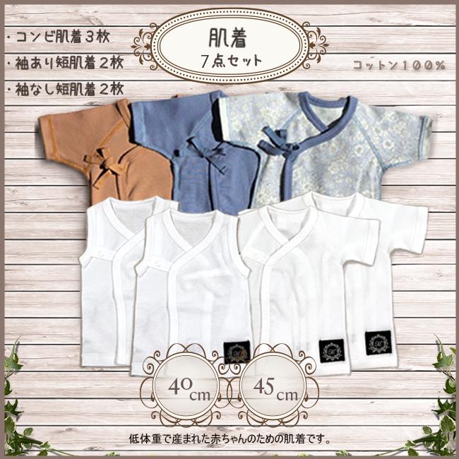 ベビー服セット9種18枚　双子　未使用品あり ベビー服セット9種18枚 双子 未使用品あり ベビー服セット9種18