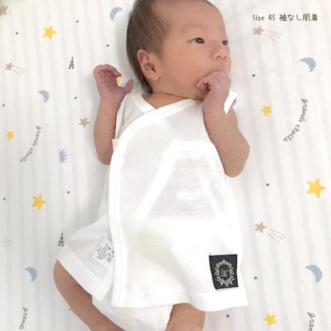 ベビー服 肌着 セットB（7点セット）新生児 低体重児 未熟児 早産児