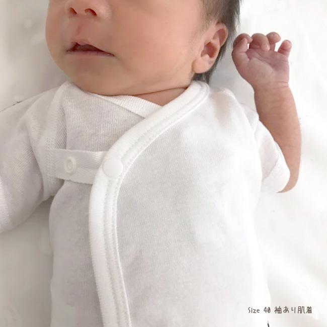 ベビー服 肌着 セットB（7点セット）新生児 低体重児 未熟児 早産児