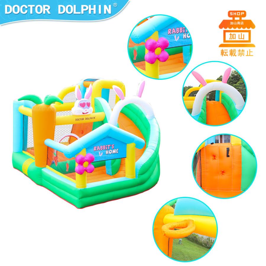 HO!!PS プール 遊具 ビニールプール トランポリン 大型遊具 エア遊具 ウォータースライダー トレジャーアイランド HO!!PS プール 遊具 ビニールプール トランポリン 大型遊具 エア遊具 ウォータースライダー トレジャーアイランド