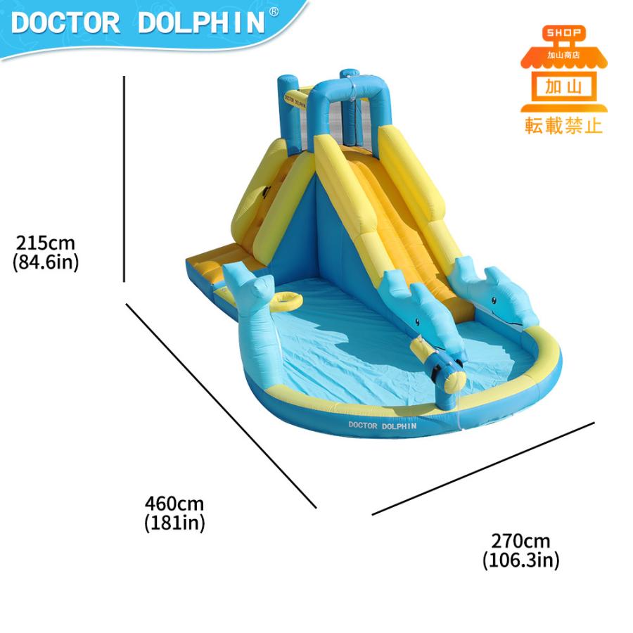 「超メルカリ市」 HO!!PS プール 遊具 ビニールプール トランポリン 大型遊具 エア遊具 ウォータースライダー トレジャーアイランド 【X6627503173】(23712円)