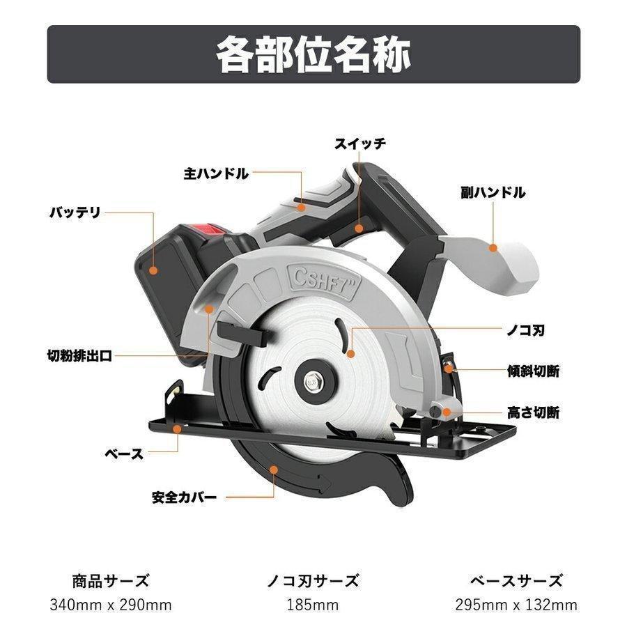 丸鋸 バッテリー2個付き ONE STEP 充電式マルノコ 丸のこ 21V家庭用 小型 傾斜切り185mm 最大切込み深さ：80mm バッテ