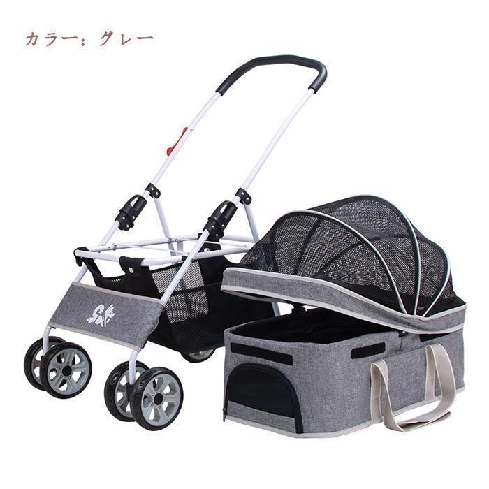 正規品 ペットカート 折りたたみ 取り外し可能 小さく畳める 犬 猫 多頭 ペットキャリー カート 25kgまで 中型犬 お散歩 おでかけ 【2163751011】(12007円)