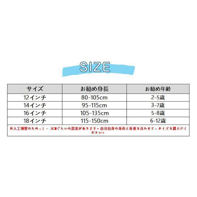 子供用 自転車 子供自転車 軽量 軽い 男の子 女の子 補助輪付 約7kg