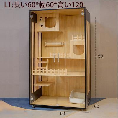 猫用 ベッド 猫の小さな城 別荘 猫部屋 遊び道具 猫ハウス 猫の楽園 優しい木材 繁殖 アパート 防水通気 無臭 天然木 