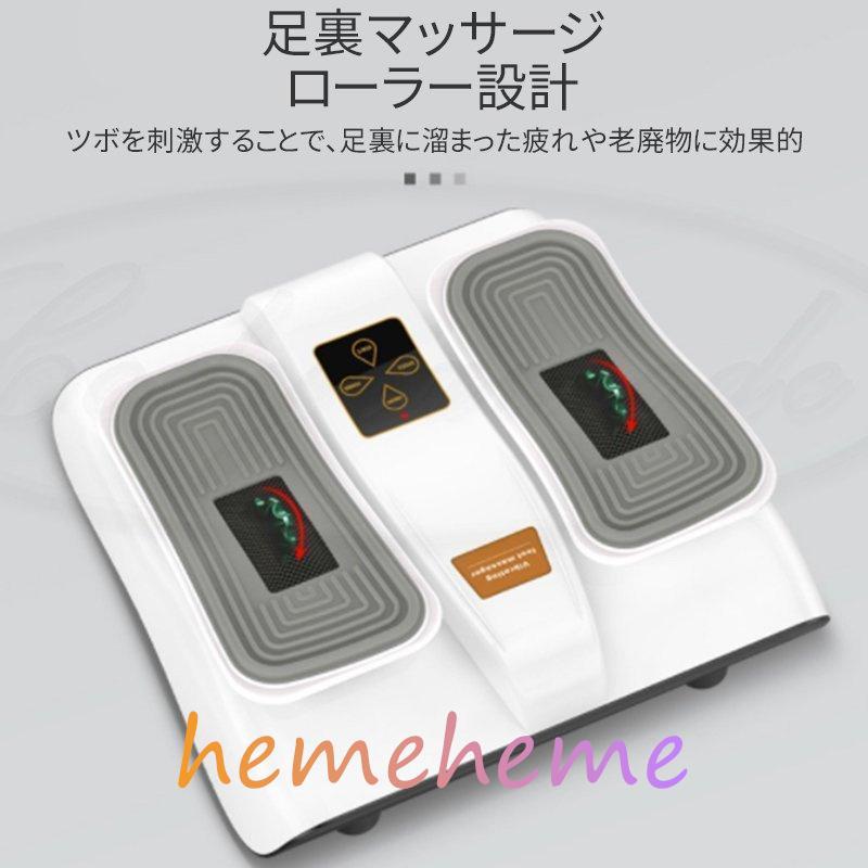 座りながら運動 フットフィット フットマッサージャー 電動 足裏振動マッサージ器 足の筋トレ 高齢者 健康器具 筋トレ 静音 父の日 2021 プレゼント 1年保証 筋トレ 健康器具 × 在宅