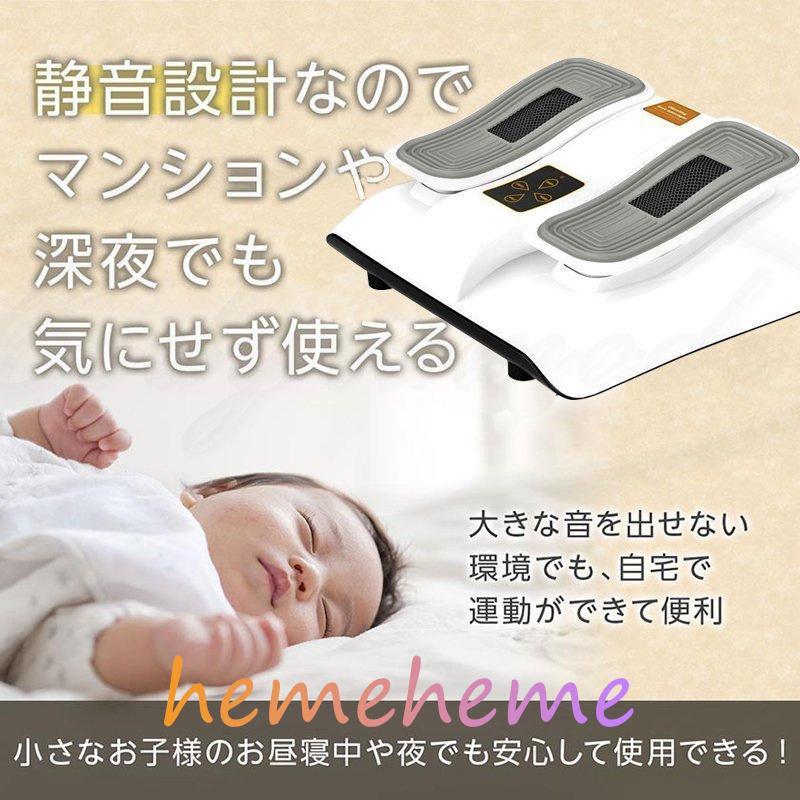 座りながら運動 フットフィット フットマッサージャー 電動 足裏振動マッサージ器 足の筋トレ 高齢者 健康器具 筋トレ 静音 父の日 2021 プレゼント 1年保証 筋トレ 健康器具 × 在宅