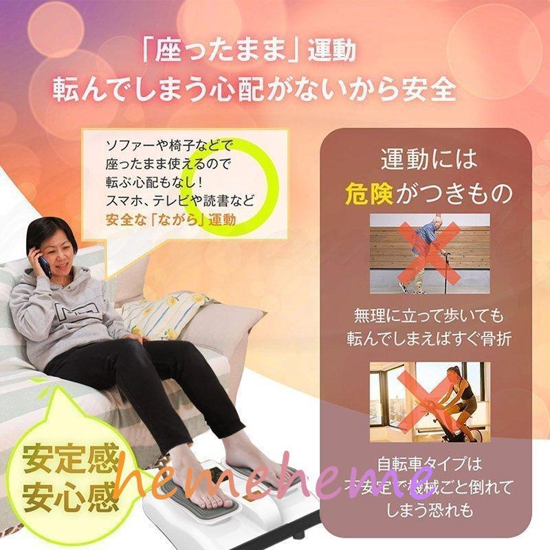 座りながら運動 フットフィット フットマッサージャー 電動 足裏振動マッサージ器 足の筋トレ 高齢者 健康器具 筋トレ 静音 父の日 2021 プレゼント 1年保証 筋トレ 健康器具 × 在宅