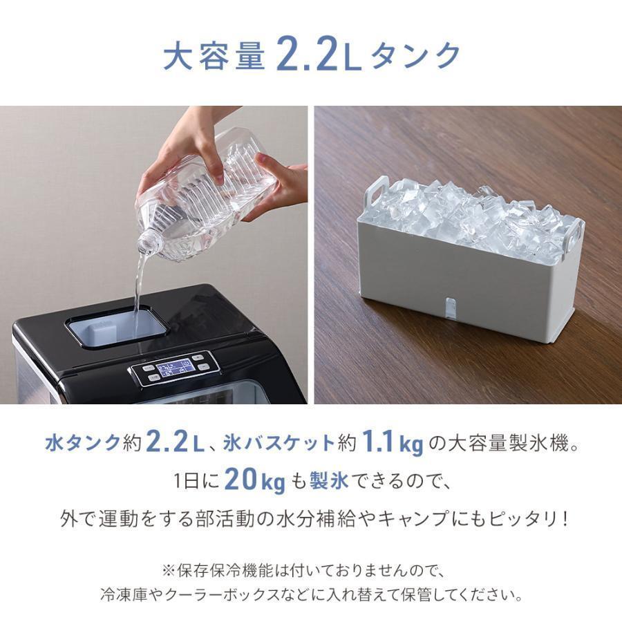 製氷機　家庭用　小型　透明　ロック氷　高速　サイズ調整　氷　日　洗浄モード付き　クリスタルロック　20kg　自動製氷機　大容量　メーカー保証1年間