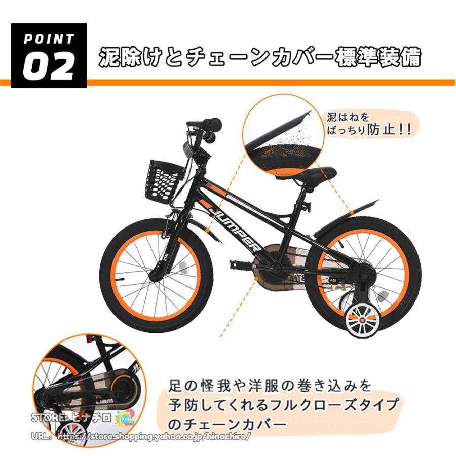 子供用自転車 16インチ 自転車 子供用 幼児用 軽量 補助輪 ベル ペタル 誕生日プレゼント 子供の日ギフト キッズバイク 子供用バイク 95%組立完成 16インチ