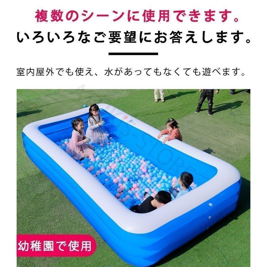 プール 大型 ボールプール 子供楽園 プール用品 シュート 滑り台 乾湿両用 多くの選択可能 子供用プール 子ども 水遊び 自宅 遊具 おもちゃ プレゼント 外寸 バスケットボール*1 シュート枠*1 プール*1 海洋球*10