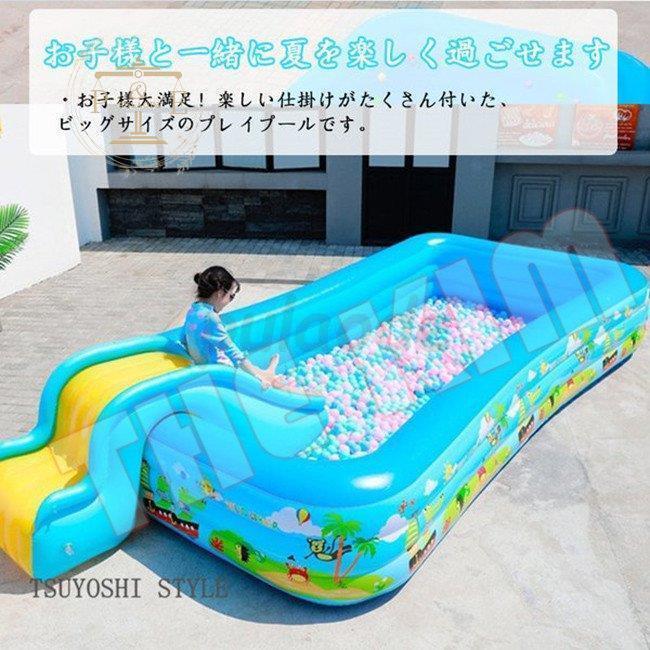 滑り台付きエアプール 滑り台ビニールプール 水遊び 大型 中型 家庭用プール 海 浮輪 可愛い 子供用ビニールプール ベビープール 一台２役 室内 室外 外寸 内寸：