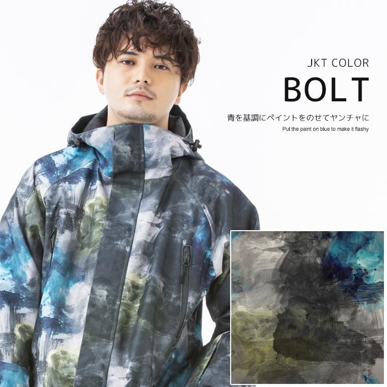 Nスノーボードウェア スキーウェア メンズ スノボウェア 上下セット ジャケット パンツ ボードウェア Activersion Acti17men Set Mocomoco Town モコモコタウン 通販 Yahoo ショッピング