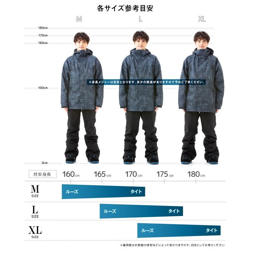 Nスノーボードウェア スキーウェア メンズ スノボウェア 上下セット ジャケット パンツ ボードウェア Activersion Acti17men Set Mocomoco Town モコモコタウン 通販 Yahoo ショッピング