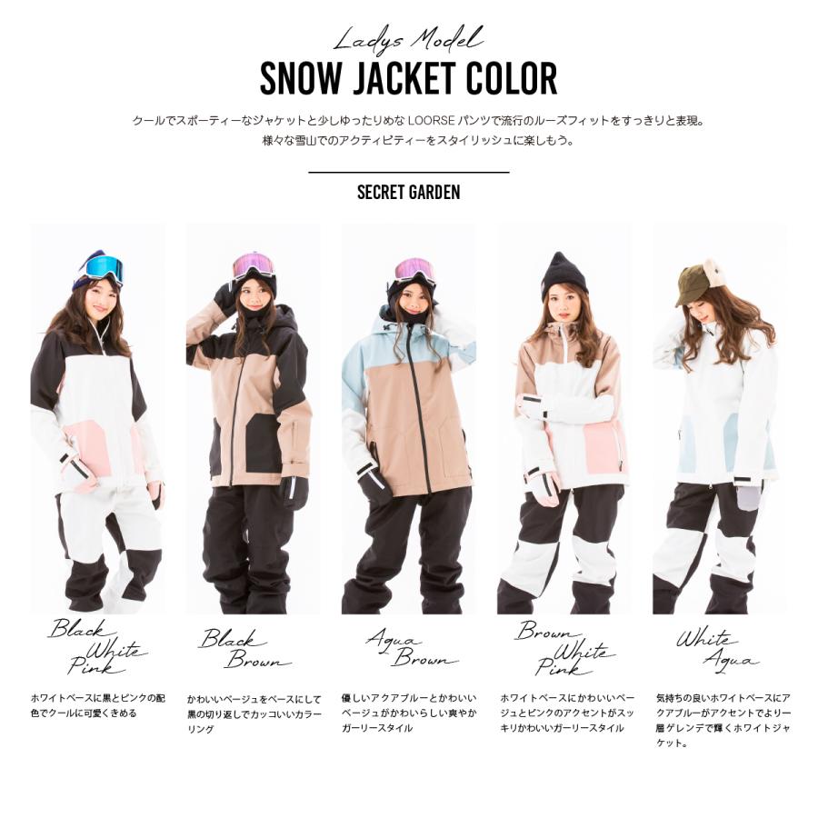 新作 スノーボードウェア レディース スキーウェア スノボウェア 上下セット ジャケット パンツ Secret Garden Enjoy 22 23 Newモデル Fd 23 64 Mocomoco Town モコモコタウン 通販 Yahoo ショッピング