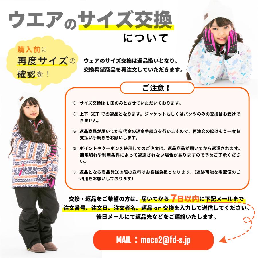 スキーウェア キッズ ジュニア スノーウェア 子供用 男の子 スキーウェア キッズ ジュニア スノーウェア 子供用 男の子
