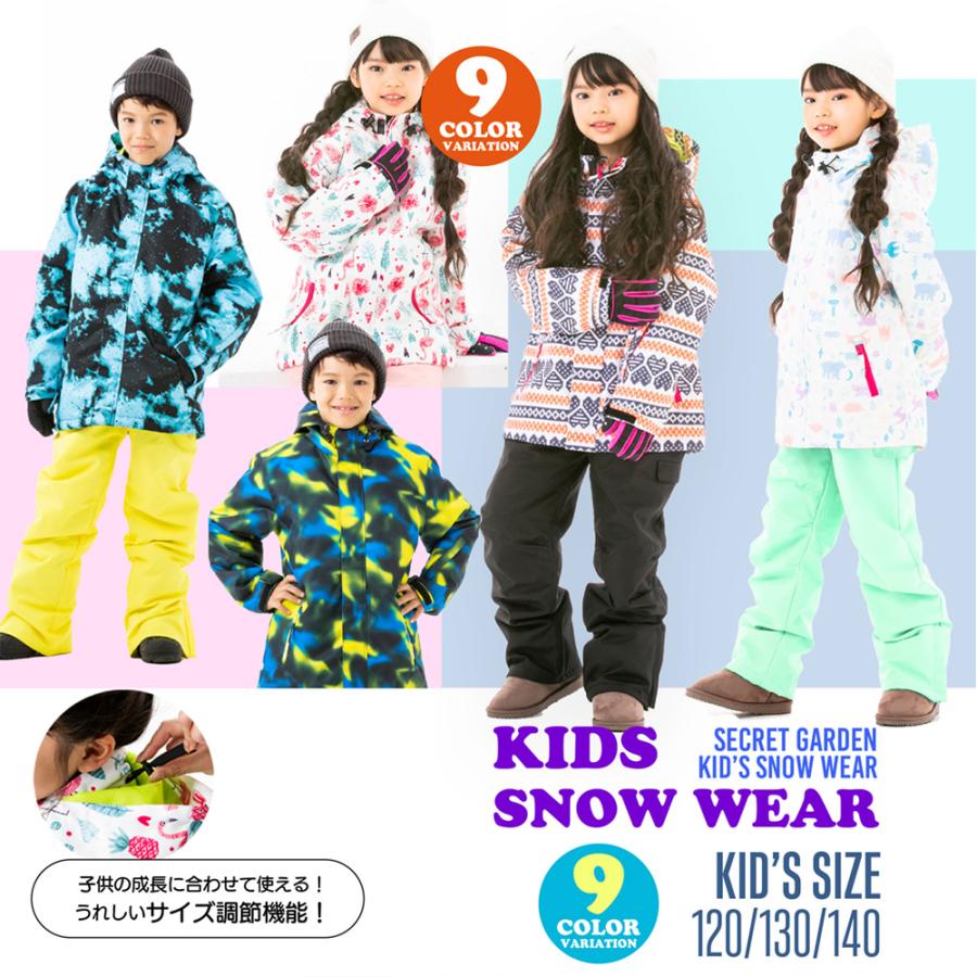 スキーウェア キッズ ジュニア スノーウェア 子供用 男の子 スキーウェア キッズ ジュニア スノーウェア 子供用 男の子