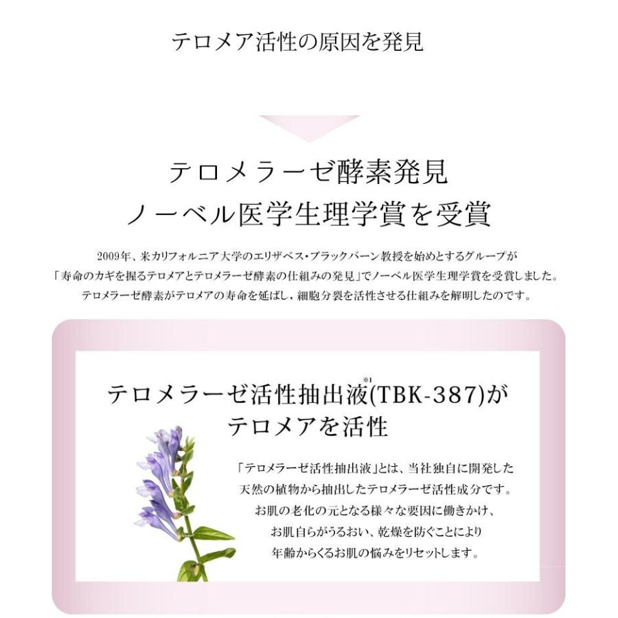 PureBio EYE ピュールビオ 2つの細胞活性成分を贅沢に配合した最先端 