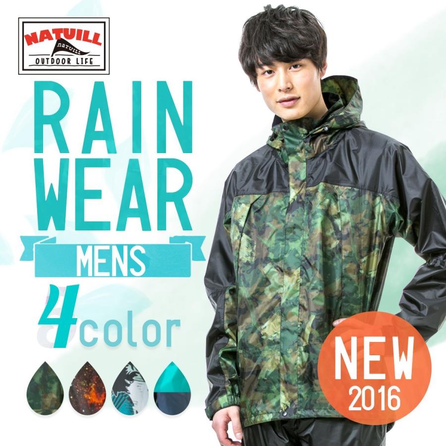 Natuill ネイチル レインウェア 上下セット メンズ 収納袋付 雨 雨具 通勤 カッパ フェス 自転車 登山 釣り スポーツ観戦 Rainwear M Mocomoco Town モコモコタウン 通販 Yahoo ショッピング
