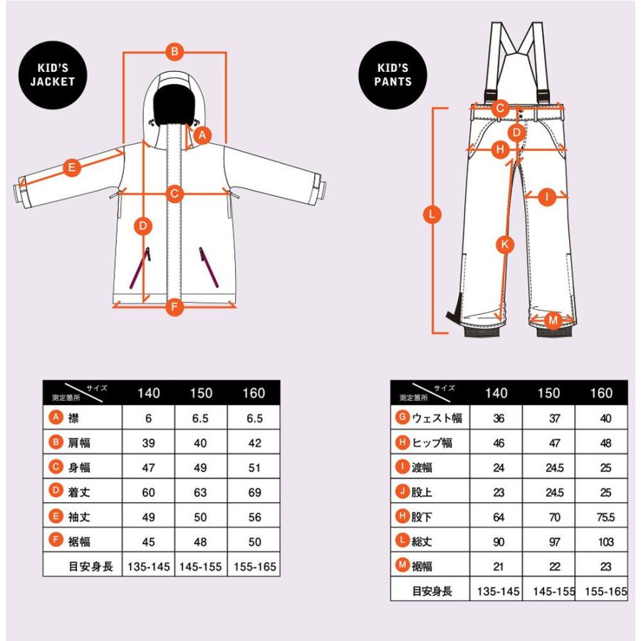 Kスキーウェア キッズ ジュニア スノーウェア 子供用 男の子 Kスキーウェア キッズ ジュニア スノーウェア 子供用 男の子