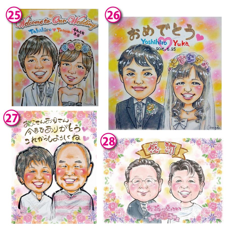 似顔絵 プレゼント 写真から ウエルカムボード ウエディング 可愛い 人気 結婚式 ブライダル 友人 同僚 新築 ブライダル小物 オーダーメイド 額 ラッピング｜mocoro｜17