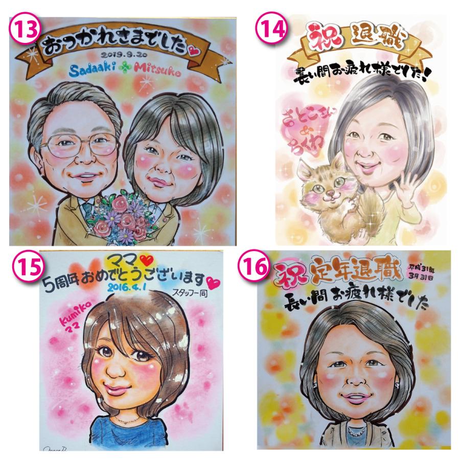オーダーメイド プレゼント 似顔絵 写真から 結婚記念 可愛い オーダーメイド プレゼント 似顔絵 写真から 結婚記念 可愛い