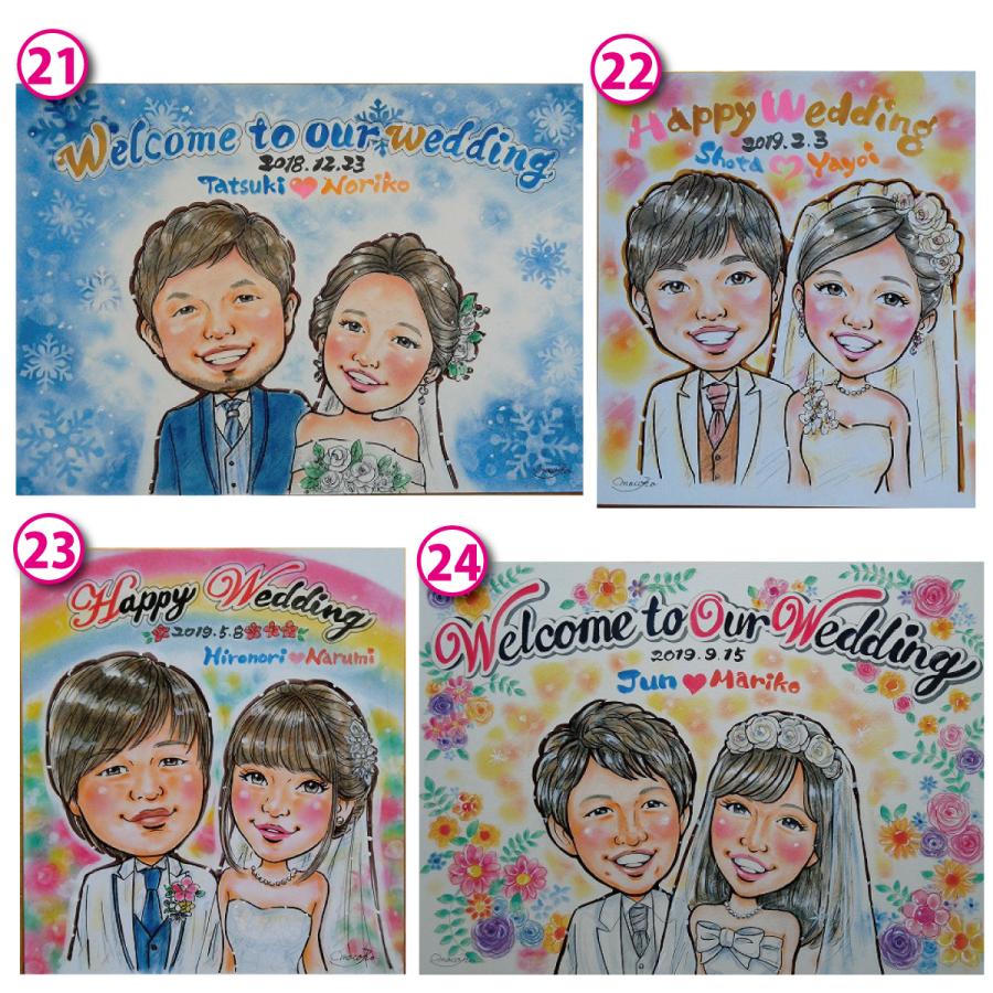 オーダーメイド プレゼント 似顔絵 写真から 結婚記念 可愛い オーダーメイド プレゼント 似顔絵 写真から 結婚記念 可愛い