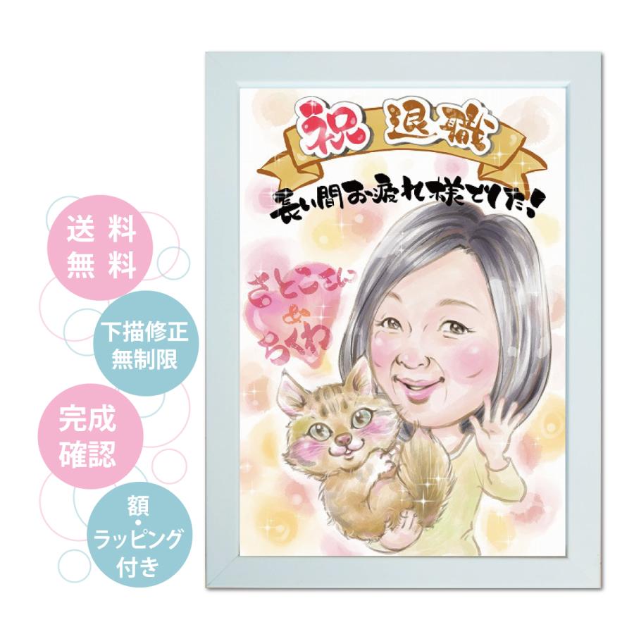 似顔絵 プレゼント 写真から 似顔絵イラスト 退職 送別 卒業 可愛い 安い 人気 友人 先輩 男性 女性 感謝の気持ち 記念品 オーダー 額 無料ラッピング N 007 Mocoro 通販 Yahoo ショッピング