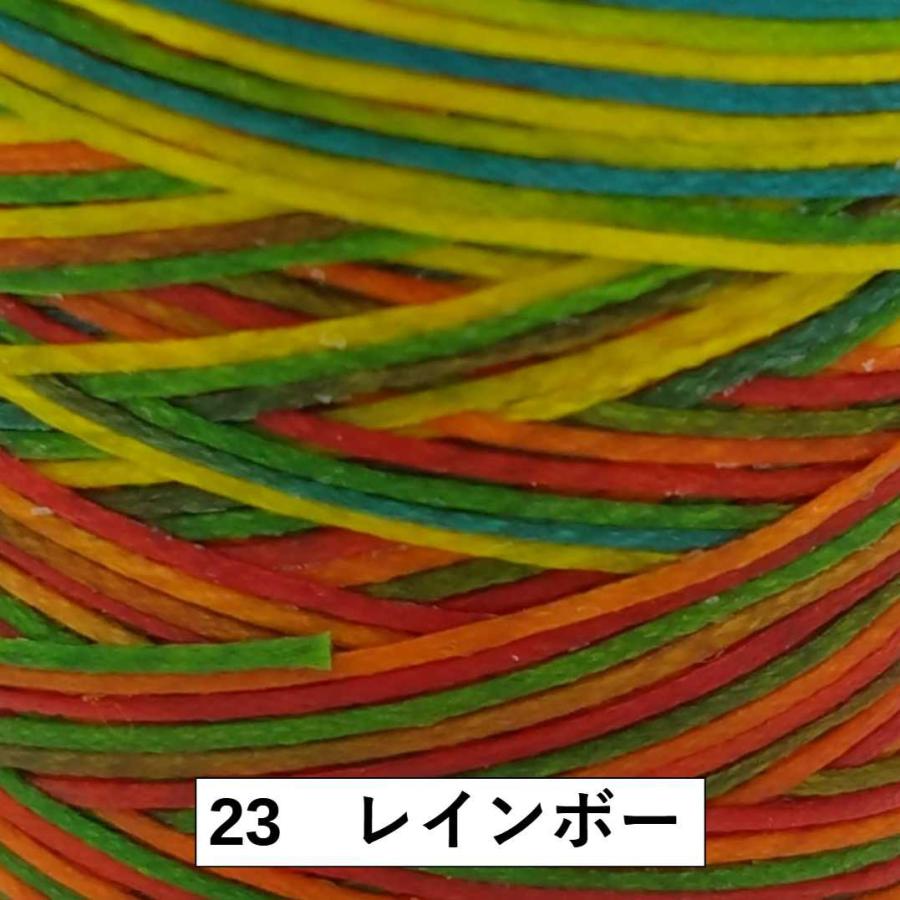 ワックスコード 選べる4色セット 合計12m まとめ買いクーポン対象 : も