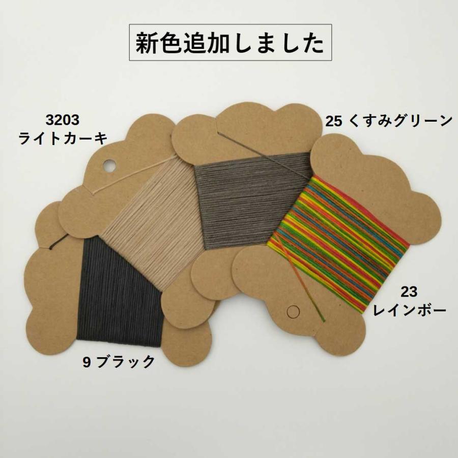 ワックスコード 選べる4色セット 合計12m まとめ買いクーポン対象 : も