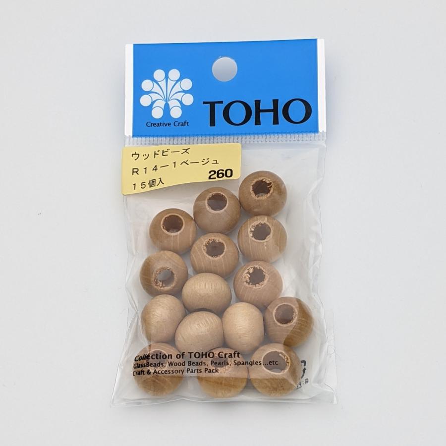 【バラ売り品】【まとめ買い方、複数買い方またはフォロワー樣専用サビース品】 ビーズ 『バラビーズ 丸大 No.2115』 TOHO BEADS トーホービーズ