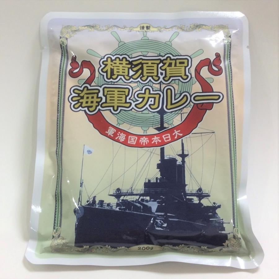 無料発送 横須賀海軍カレー 業務用２０袋 訳あり Cisama Sc Gov Br