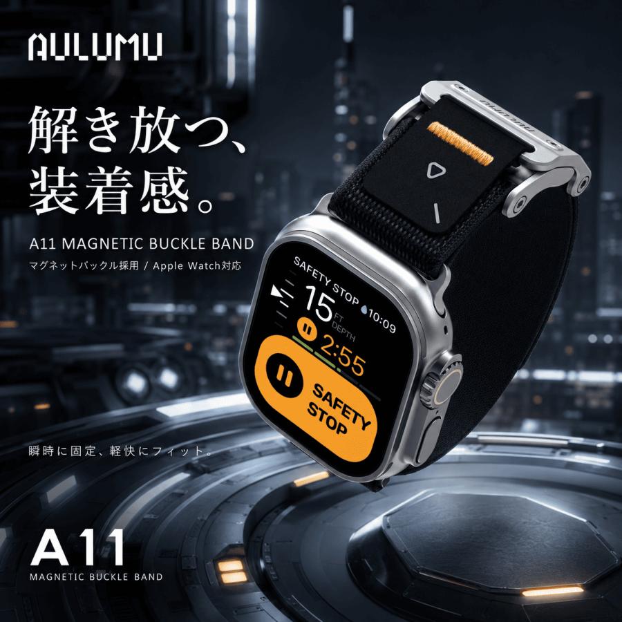 Aulumu A11 アップルウォッチ バンド 【1秒着脱】ベルト Ultra3 Apple Watch Ultra2&1 ソフトナイロン 42/44/45/46/49mm 軽量 レビュー投稿 100日保証 | 