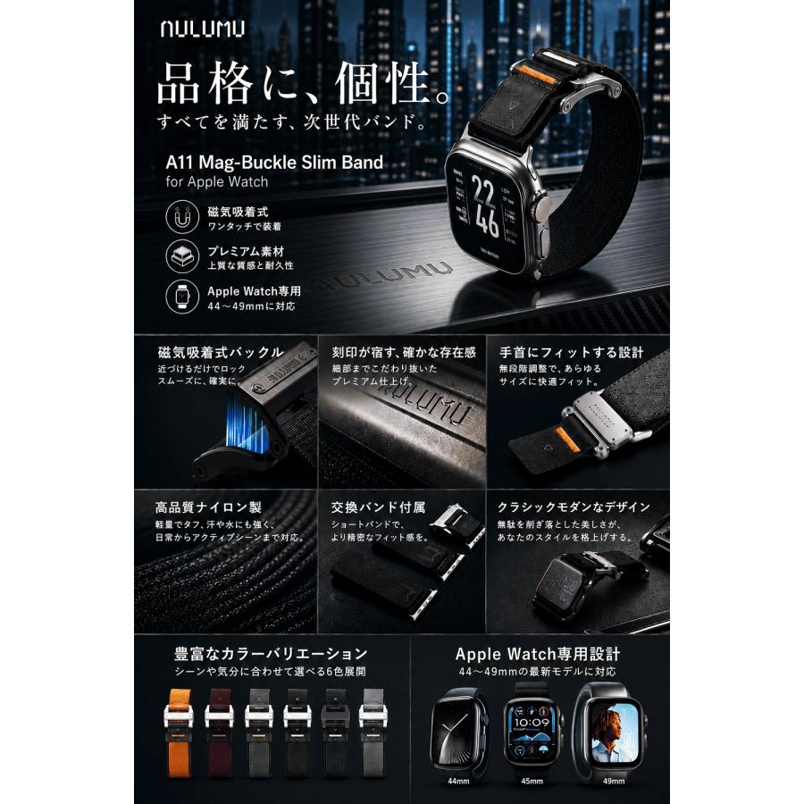 Aulumu A11 アップルウォッチ バンド 【1秒着脱】ベルト Ultra3 Apple Watch Ultra2&1 ソフトナイロン 42/44/45/46/49mm 軽量 レビュー投稿 100日保証 |  | 07