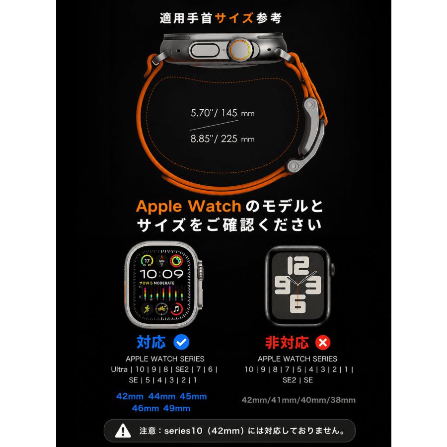 Aulumu A11 アップルウォッチ バンド 【1秒着脱】ベルト Ultra3 Apple Watch Ultra2&1 ソフトナイロン 42/44/45/46/49mm 軽量 レビュー投稿 100日保証 |  | 10