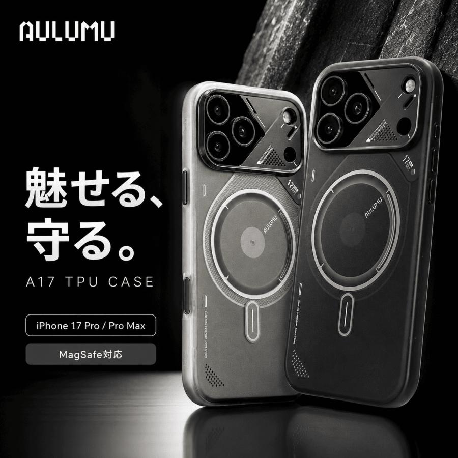Aulumu A17 iPhone 17 Pro / Pro max ケース CoolHyper冷却システム搭載 急速充電対応 強力マグネット 耐衝撃 全面保護 MagSafe対応 レビュー投稿 100日保証 | 