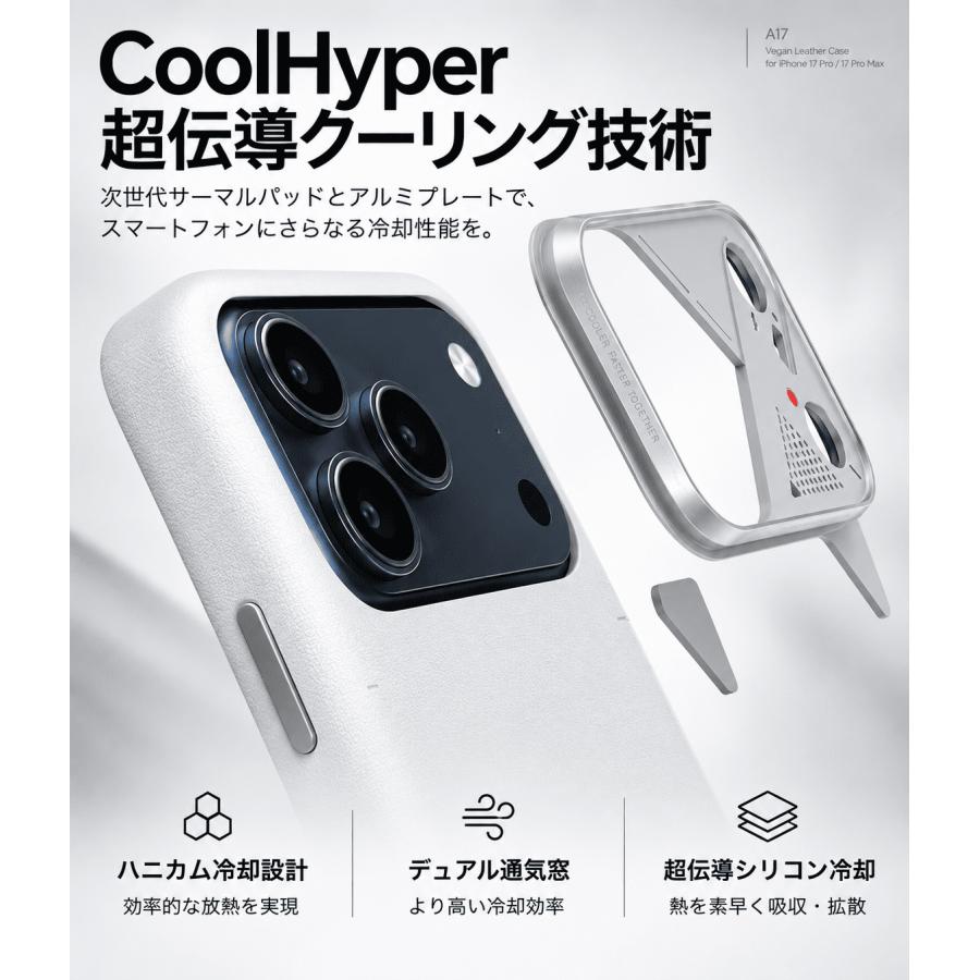 AULUMU A17 iPhone 17 / 17 Pro / 17 Pro Max ケース MagSafe対応 ヴィーガンレザー PUレザー 耐衝撃 アルミカメラガード 薄型 高級感 |  | 02