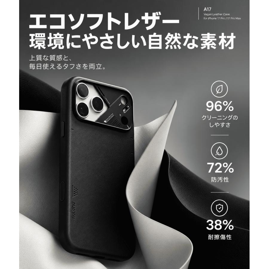 AULUMU A17 iPhone 17 / 17 Pro / 17 Pro Max ケース MagSafe対応 ヴィーガンレザー PUレザー 耐衝撃 アルミカメラガード 薄型 高級感 |  | 04