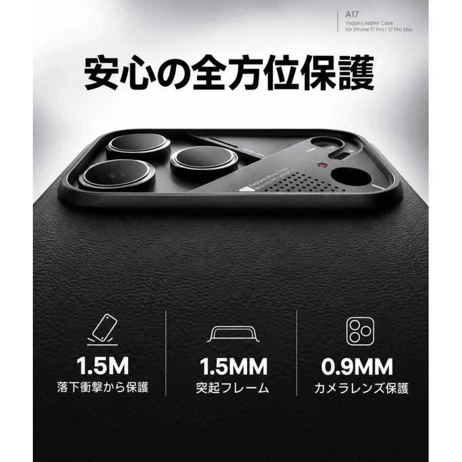 AULUMU A17 iPhone 17 / 17 Pro / 17 Pro Max ケース MagSafe対応 ヴィーガンレザー PUレザー 耐衝撃 アルミカメラガード 薄型 高級感 |  | 05