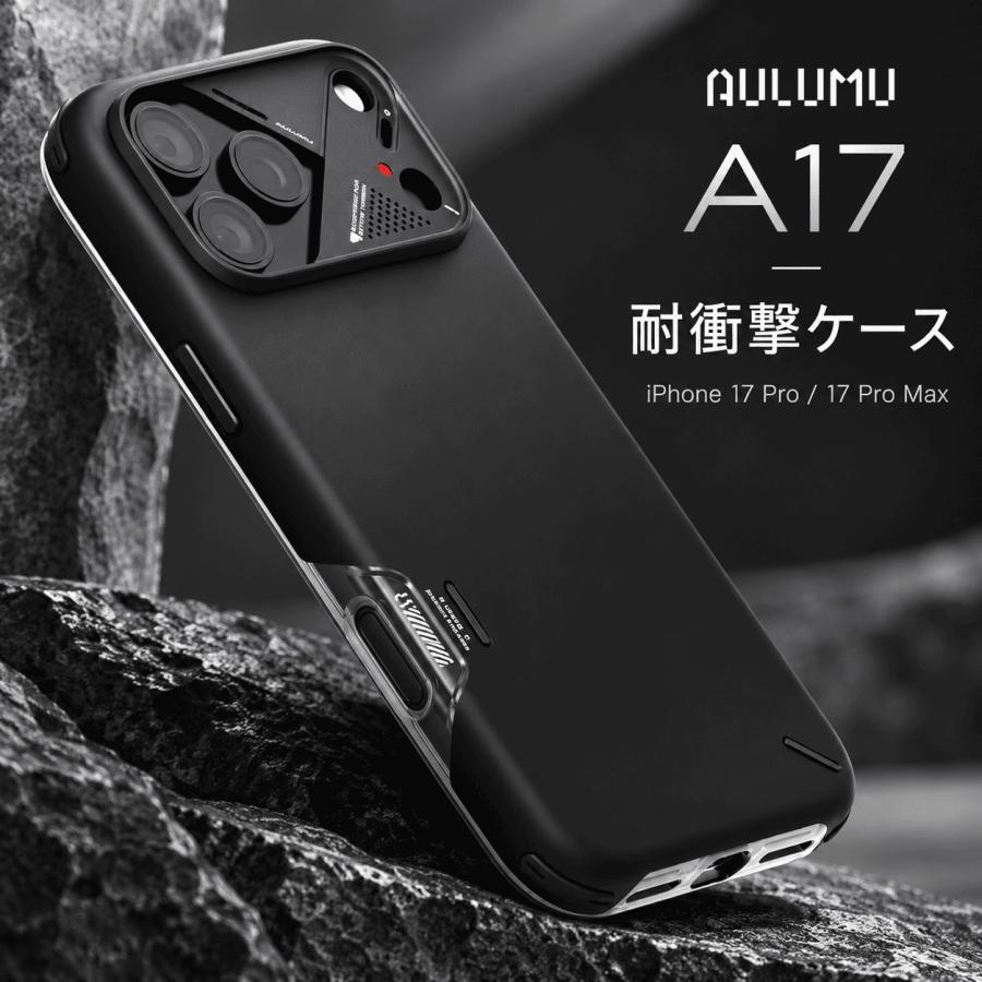 AULUMU A17 iPhone 17 Pro / 17 Pro Max ケース MagSafe対応 Slim Shockproof 耐衝撃 薄型 放熱 カメラコントロールカバー アルミボタン | 