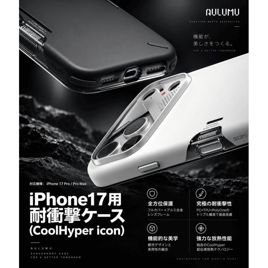 AULUMU A17 iPhone 17 Pro / 17 Pro Max ケース MagSafe対応 Slim Shockproof 耐衝撃 薄型 放熱 カメラコントロールカバー アルミボタン |  | 01