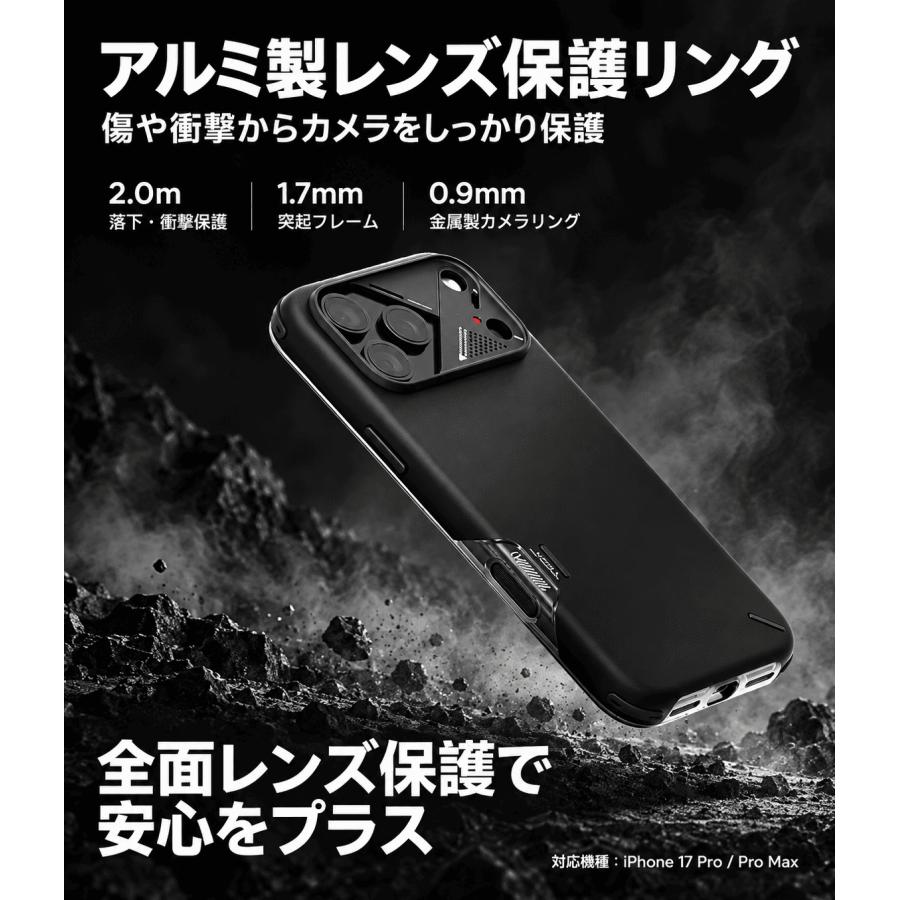 AULUMU A17 iPhone 17 Pro / 17 Pro Max ケース MagSafe対応 Slim Shockproof 耐衝撃 薄型 放熱 カメラコントロールカバー アルミボタン |  | 02