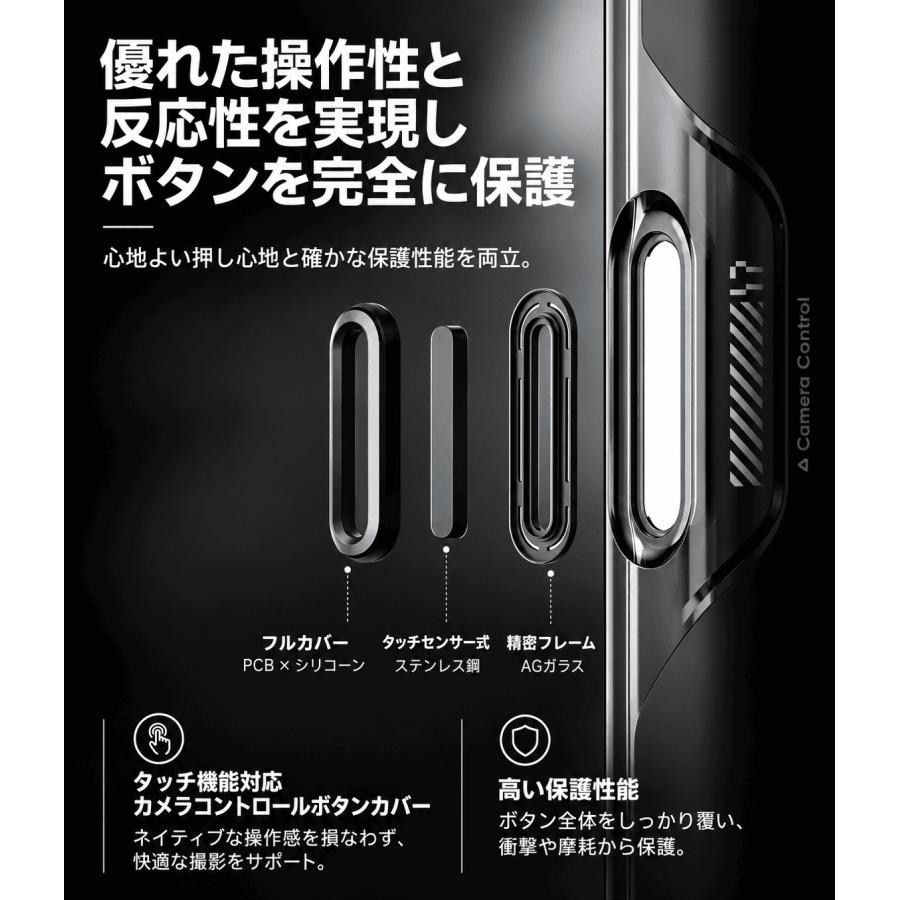 AULUMU A17 iPhone 17 Pro / 17 Pro Max ケース MagSafe対応 Slim Shockproof 耐衝撃 薄型 放熱 カメラコントロールカバー アルミボタン |  | 04