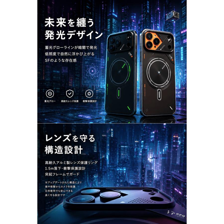 Aulumu A17 iPhone 17 Pro / Pro max ケース CoolHyper冷却システム搭載 急速充電対応 強力マグネット 耐衝撃 全面保護 MagSafe対応 レビュー投稿 100日保証 |  | 04