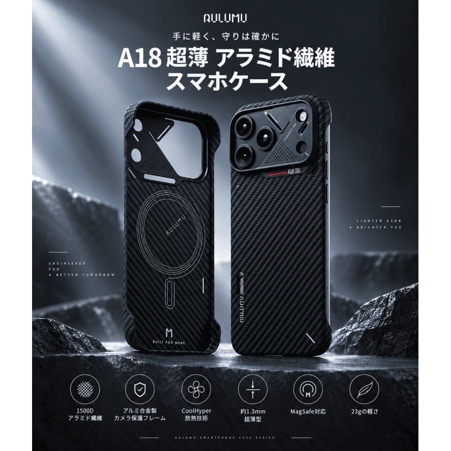 AULUMU A18 iPhone 18 Pro / 18 Pro Max ケース 1500D アラミド繊維 MagSafe対応 1.3mm 超薄型 軽量 CoolHyper放熱 アルミカメラガード レビュー 100日保証 |  | 01