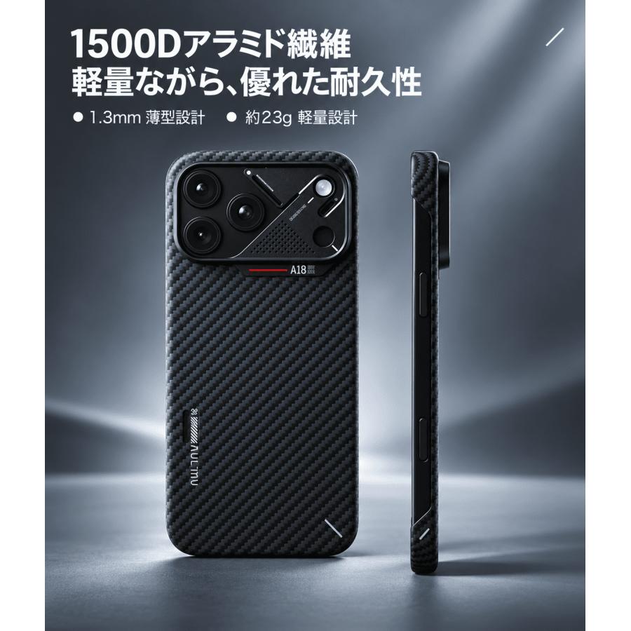 AULUMU A18 iPhone 18 Pro / 18 Pro Max ケース 1500D アラミド繊維 MagSafe対応 1.3mm 超薄型 軽量 CoolHyper放熱 アルミカメラガード レビュー 100日保証 |  | 02